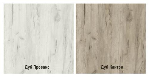 Прихожая Смайл-2 (Ш-1000 × В-2116 × Г-350 мм)/Разные Цвета